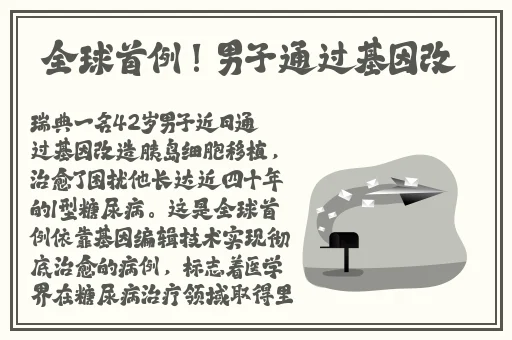 台湾MD豆传媒一区二区