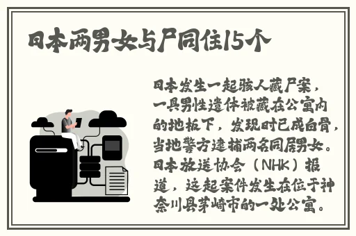 打扑克又疼