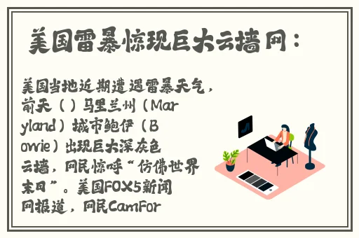 4438X最大的色