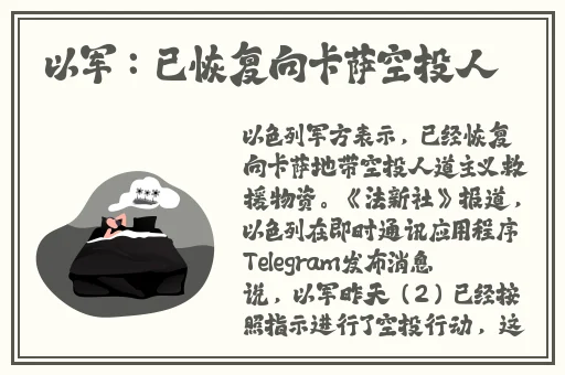 公交车车站最后一排被多人玩