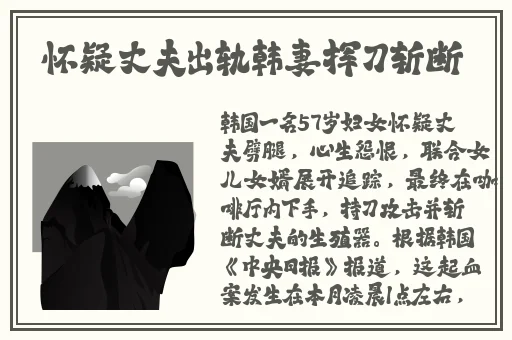 一起草吃瓜黑料